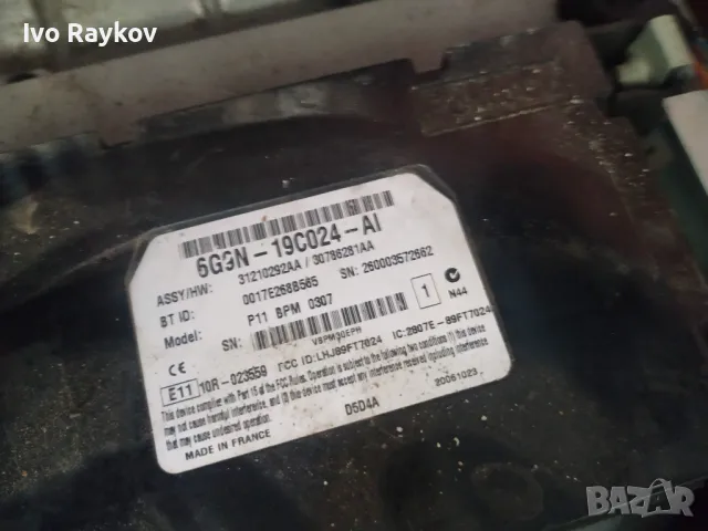 BLUETOOTH МОДУЛ , Freelander II , 6G9N-19C024-AI, снимка 3 - Части - 47720912