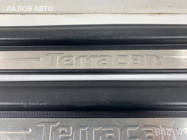 Вътрешни интериорни лайсни прагове Хюндай Теракан Vutreshni pragove Hyundai Terracan 84250-H1002 , снимка 6 - Части - 51534527