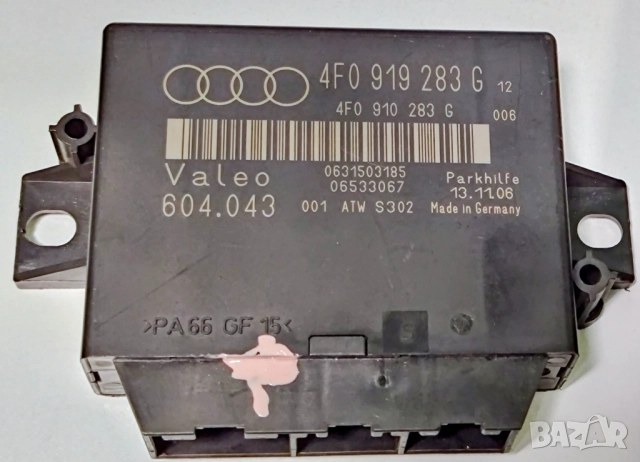 Модул парктроник за AUDI Q7 4L 4F0919283G за паркиране 4F0 919 283 G
