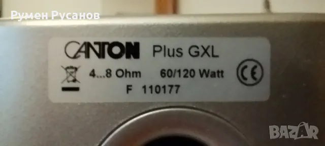 Canton plus GLX 60/120 w, снимка 4 - Тонколони - 48843053