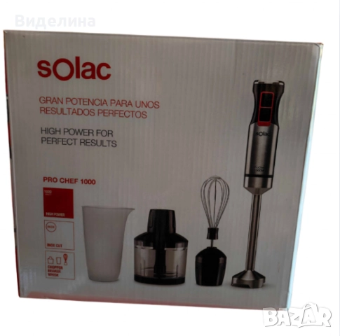 Пасатор Solac Pro Chef 1000 от неръждаема стомана, турбо функция, 1000 W, комплект аксесоари, снимка 5 - Чопъри и пасатори - 52010220