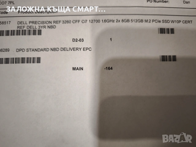 компютър DELL precision 3260, снимка 4 - Работни компютри - 53442066