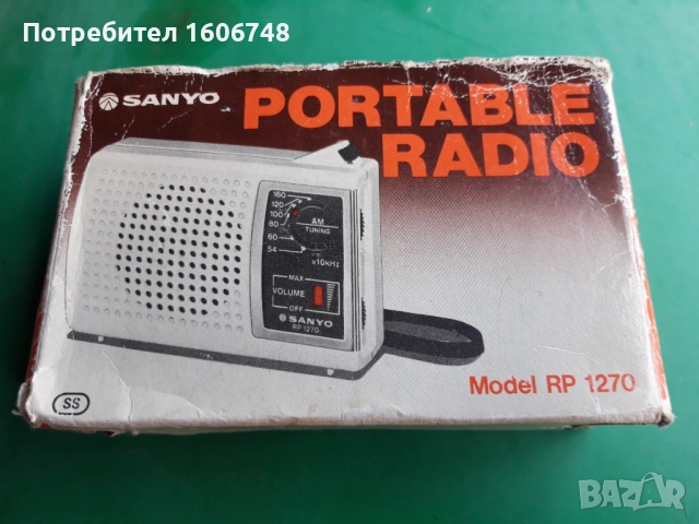 Радио Sanyo RP1270, Изглежда като ново,незнам дали е ползвано някога. С оригинална опаковка!!!