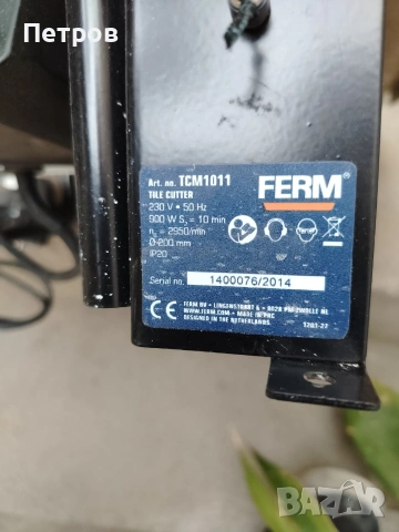 Машина за водно рязане 900W 41mm, снимка 16 - Диамантени и режещи инструменти - 54229379