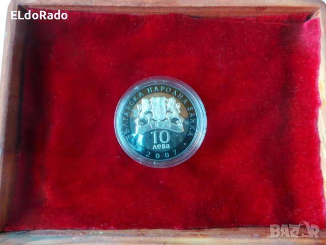 сребърна монета 2007 година , снимка 5 - Нумизматика и бонистика - 46430970
