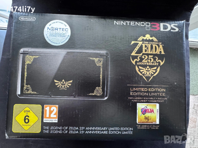 Nintendo 3DS Zelda 25th Limited