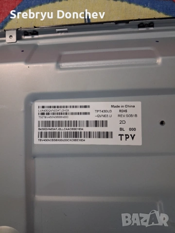 Продавам телевизор Philips 43PUS6503/12 на части, снимка 2 - Части и Платки - 53356377