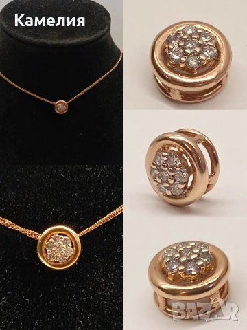 Руско злато 