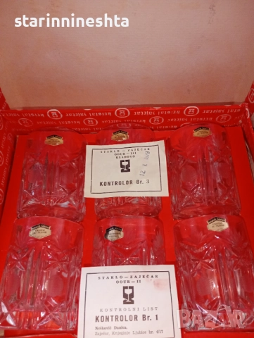 1979 година кристални чаши стар кристален комплект сервиз Югославия 