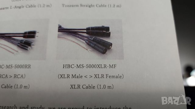 Нigh-End XLR Cable HBC-MS-5000XLRMF 2метра, снимка 15 - Други - 46731895