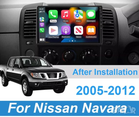 Мултимедия, Двоен дин, за Nissan NAVARA, Андроид, Навигация, Нисан Навара, Дин плеър екран Android, снимка 2 - Аксесоари и консумативи - 46406088