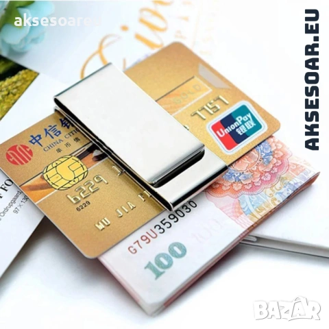 2 бр. Тънка метална двустранна щипка за пари евро и долари от неръждаема стомана модна семпла за мъж, снимка 11 - Нумизматика и бонистика - 53929996