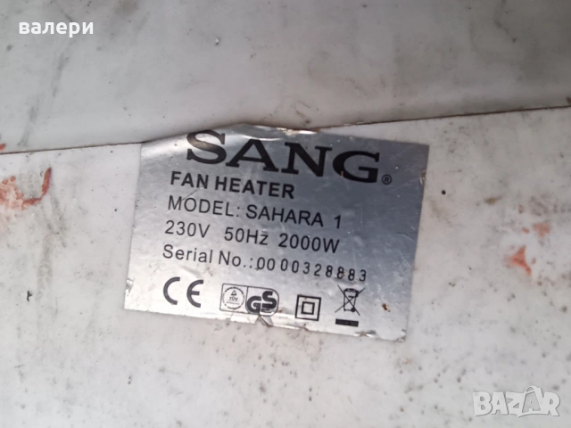 Духалка 2000 вата, снимка 3 - Отоплителни печки - 53684526