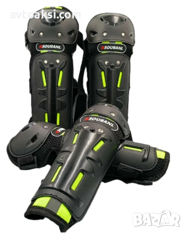 Комплект наколенки и налакътници 4бр-31099