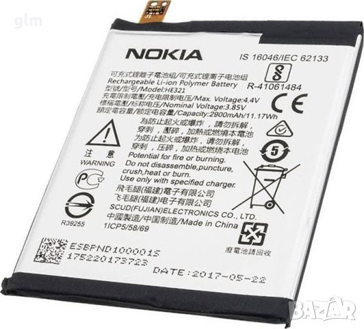 Нови!! Батерия за Nokia 3.1 /Nokia 5 /Nokia 5.1 HE336