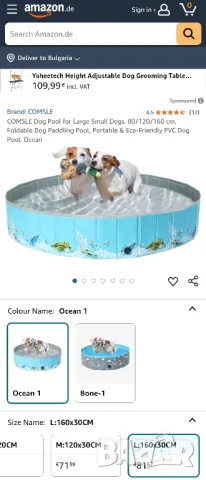 160х30см сгъваем твърд басейн за деца и кучета за многократна употреба, снимка 11 - Басейни и аксесоари - 49695315