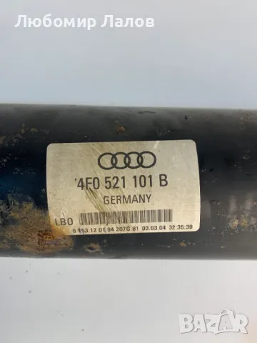 Кардан за Ауди А6 Audi A6 C6 A6Allroad / 4F0521101B / 4F0521101F / 4F0521101B / 4F0521101F / , снимка 2 - Части - 49033072