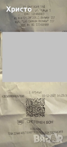 ГАРАНЦИОНЕН!!! Samsung Galaxy S25 FE, Dual SIM, 8GB RAM, 256GB, 5G, Бял , снимка 8 - Samsung - 52770989