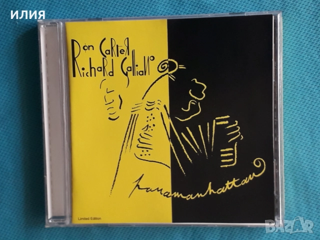 Ron Carter,Ralph Towner,Ruth Cameron,Russell Malone,Tony Bennett,Art Tatum-CD, снимка 10 - CD дискове - 48980532