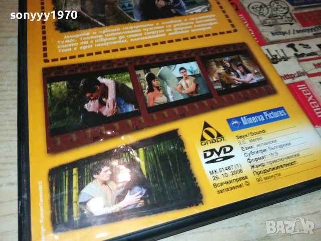 НЕФЕРТИТИ ДВД 2610251908, снимка 9 - DVD филми - 52188598