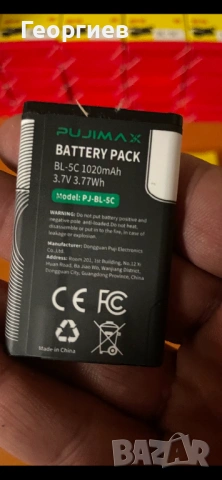 Nokia Bl-5C, снимка 3 - Оригинални батерии - 53177905