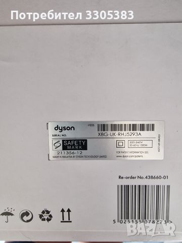 Dyson Airwrap HS05 Complete Direct Long, снимка 5 - Маши за коса - 46124632