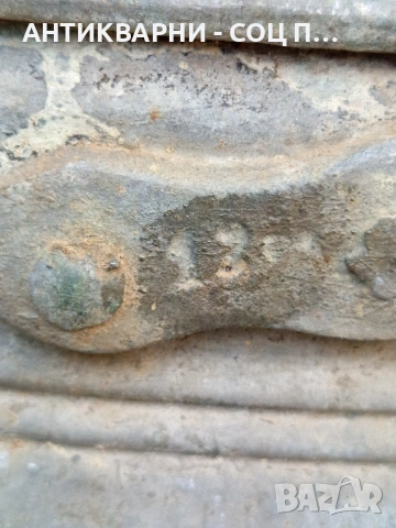 Комплект Соц Стари Бакърени Медни Менци С Кобилица 2x12лт. НОМЕР 680., снимка 7 - Антикварни и старинни предмети - 53407269