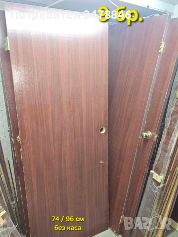 Интериорни врати