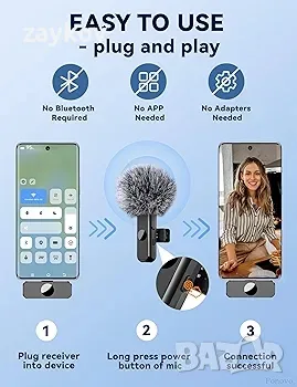 Микрофон Lavalier за телефон с Android USB C, мини безжичен микрофон, снимка 2 - Друга електроника - 46897484