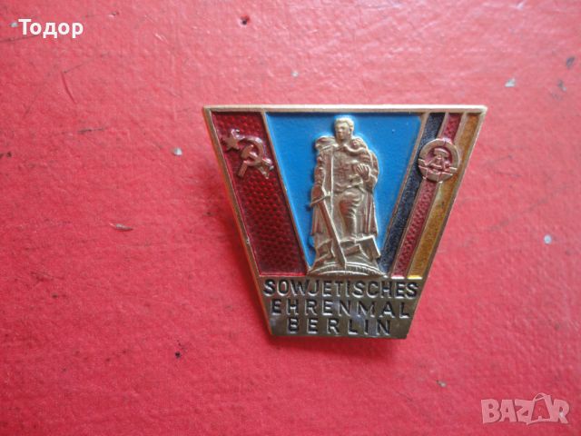 Руски немски военен знак значка , снимка 2 - Колекции - 46398814