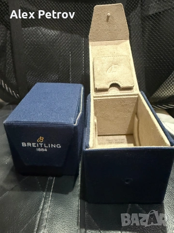 Breitling кутии оригинални