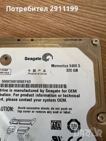 2,5” SATA HDD 320GB, Seagate, снимка 2 - Твърди дискове - 51190128