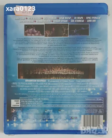 Били Елиът: Мюзикълът (Blu-Ray), снимка 2 - Blu-Ray филми - 50368037