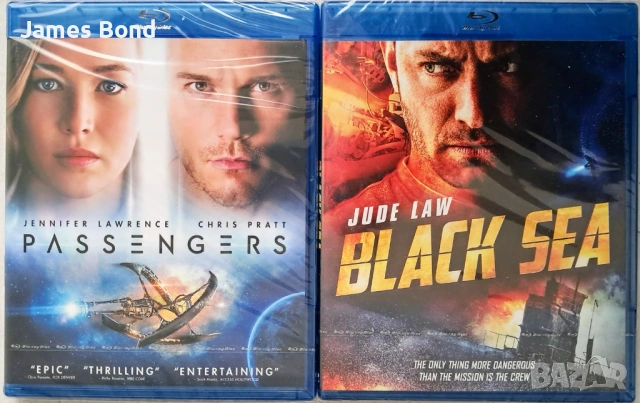 Блу Рей (Blu Ray) 2 филма с БГ субтитри. Запечатани