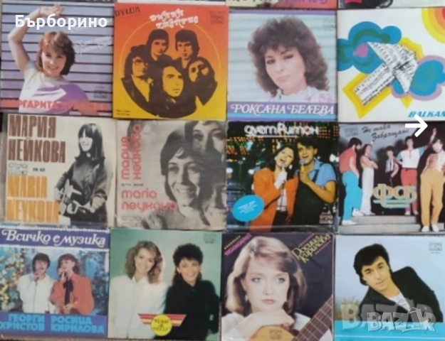 Малки грамофонни плочи-сингли