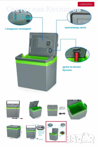 хладилна чанта 12/220 волта , снимка 4 - Хладилни чанти - 45004723