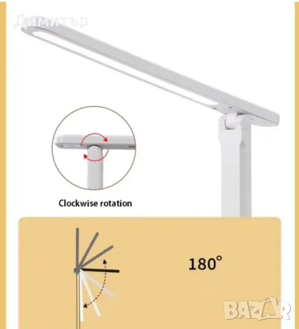 Сгъваема настолна LED лампa. Сензорна димируема., снимка 2 - Лед осветление - 48755359