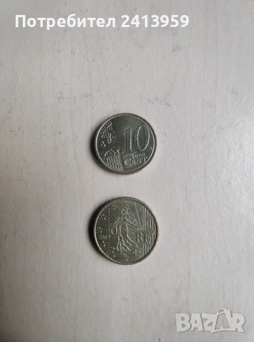 Евро монети от различни държави , снимка 13 - Нумизматика и бонистика - 53054695