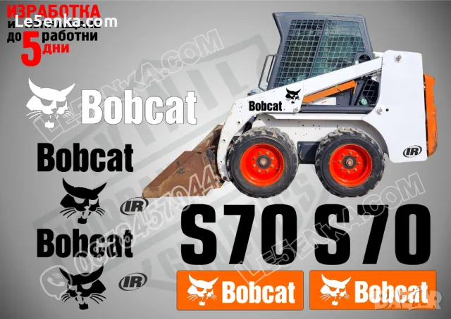 BOBCAT T250 стикери надписи, снимка 3 - Индустриална техника - 41977785