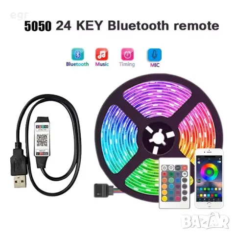 Smart RGB LED Умна блутут диодна лента с дистанционно, снимка 10 - Лед осветление - 49824860