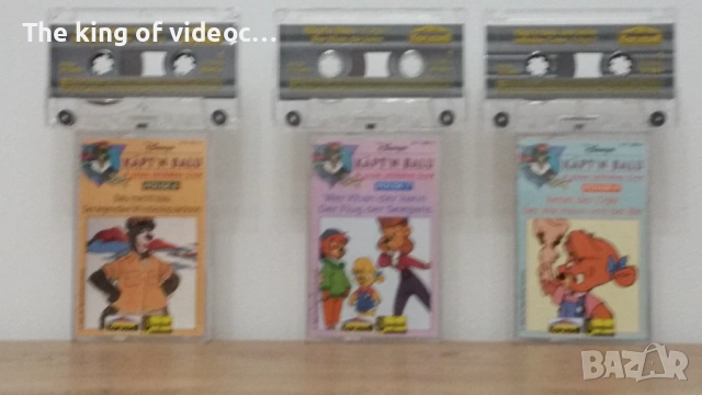 Колекция аудио касетки  Капитан Балу 1992 г., снимка 4 - Аудио касети - 53055658