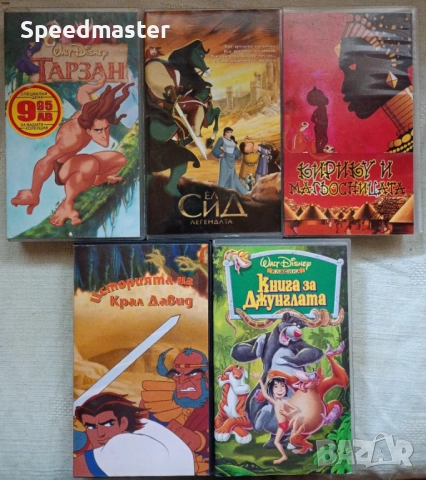 Видеокасети анимации, снимка 1