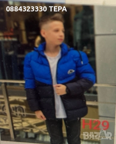 🔥ПРОМОЦИЯ🔥   Детски якета ТЕРА