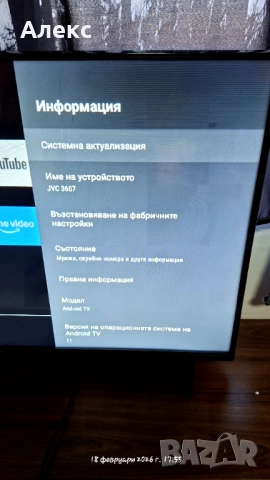 Продавам телевизор JVC 40 inc, снимка 4 - Телевизори - 53525741