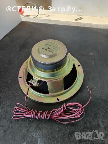 нискочестотен говорител 8" инча Foster , снимка 8 - Тонколони - 53822607