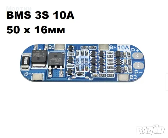 BMS БМС 3S 12.6V 10A за 18650 литиево-йонна батерия, снимка 1 - Друга електроника - 46901965