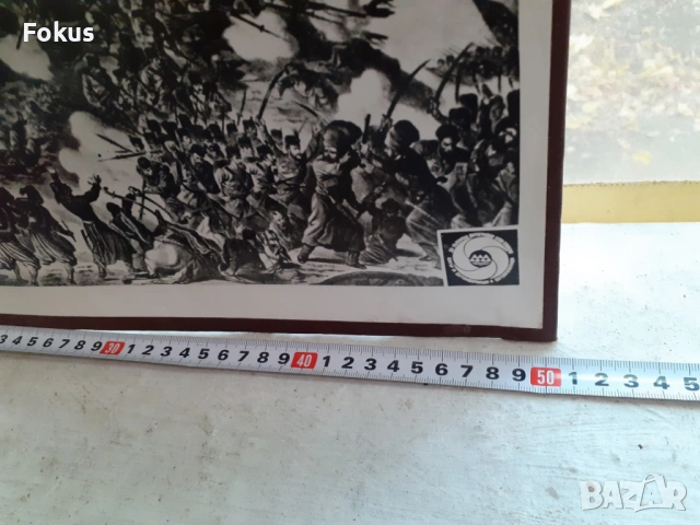 Стара голяма снимка дебел картон Левски, снимка 5 - Антикварни и старинни предмети - 53456440