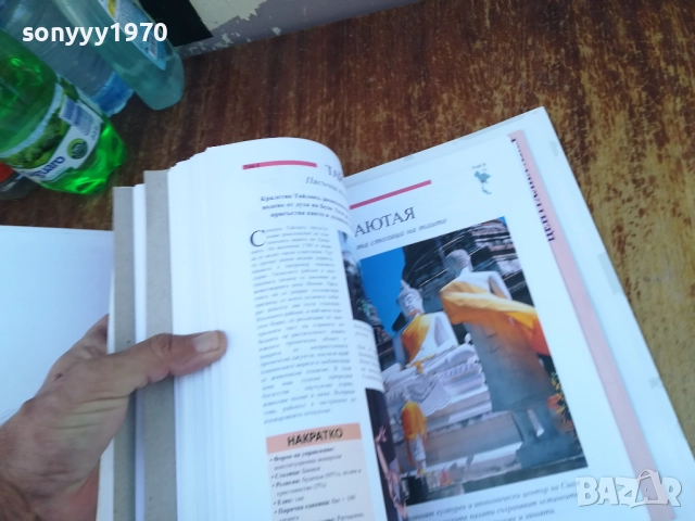 АТЛАС-ГОЛЯМ КОЛЕКЦИОНЕРСКИ-DEAGOSTINI 1809251338, снимка 16 - Колекции - 51756718