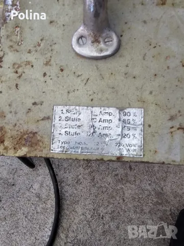 Немски Електрожени, снимка 18 - Други машини и части - 49621676