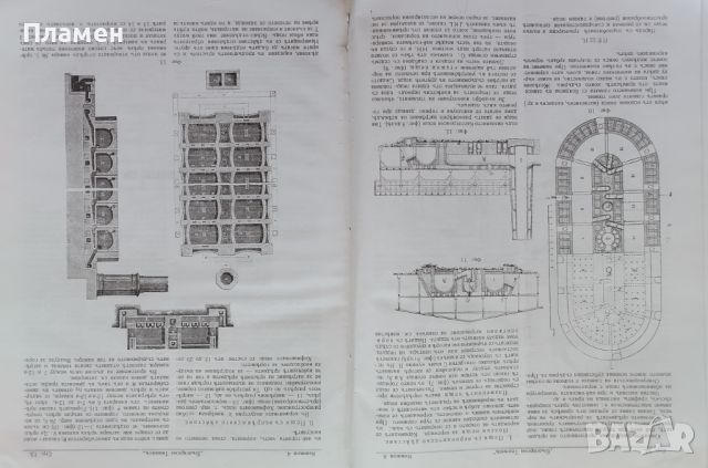 Български техникъ. Месечно списание за техника и индустрия. Кн. 2-10 / 1921, снимка 7 - Антикварни и старинни предмети - 46113119